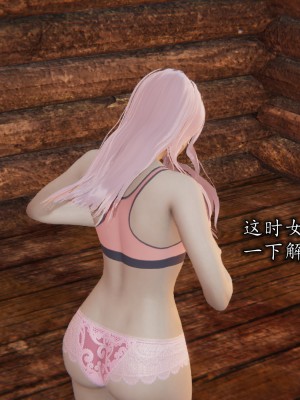 凌辱女友1-3_HS2_2023-09-06-19-30-28-376