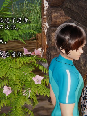 凌辱女友1-3_HS2_2023-09-06-20-02-36-378