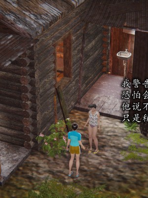 凌辱女友1-3_HS2_2023-09-06-20-09-51-725