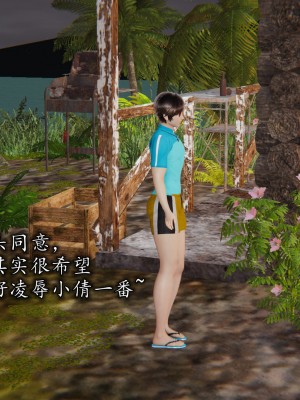 凌辱女友1-3_HS2_2023-09-06-20-10-54-900