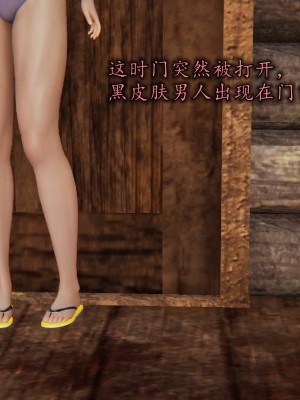 凌辱女友1-3_HS2_2023-09-07-18-20-08-605