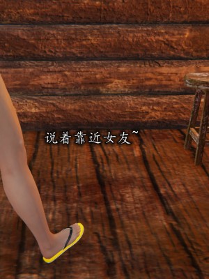 凌辱女友1-3_HS2_2023-09-07-18-43-52-091