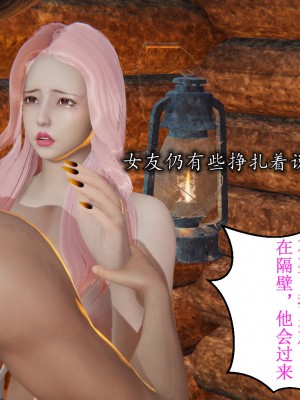 凌辱女友1-3_HS2_2023-09-07-19-04-02-247