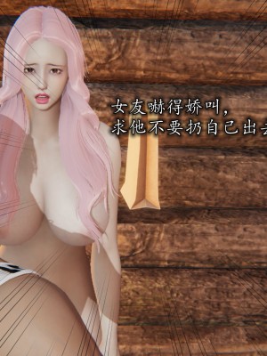凌辱女友1-3_HS2_2023-09-07-19-13-02-395