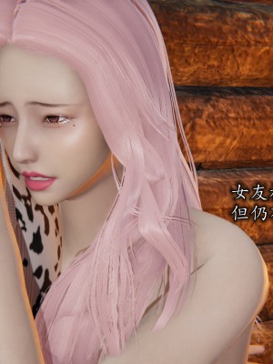 凌辱女友1-3_HS2_2023-09-07-19-23-44-038