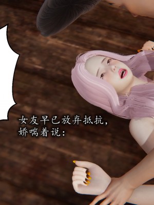 凌辱女友1-3_HS2_2023-09-07-19-35-26-427