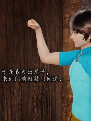 凌辱女友1-3_HS2_2023-09-08-19-55-39-980