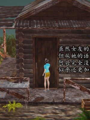 凌辱女友1-3_HS2_2023-09-08-20-00-14-256