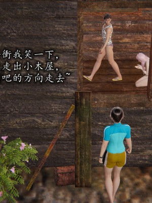 凌辱女友1-3_HS2_2023-09-08-20-28-08-310