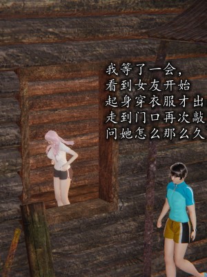 凌辱女友1-3_HS2_2023-09-08-20-30-38-893