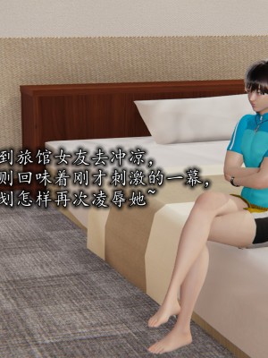 凌辱女友1-3_HS2_2023-09-08-20-37-39-487