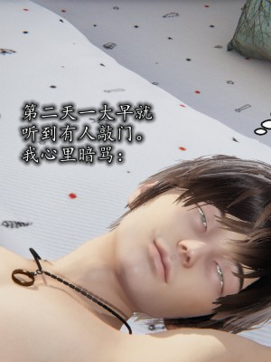 凌辱女友1-3_HS2_2023-09-29-00-37-30-704