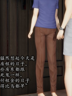 凌辱女友1-3_HS2_2023-09-29-00-46-53-204