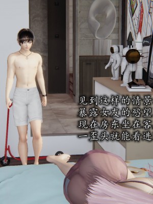 凌辱女友1-3_HS2_2023-09-29-00-55-10-842