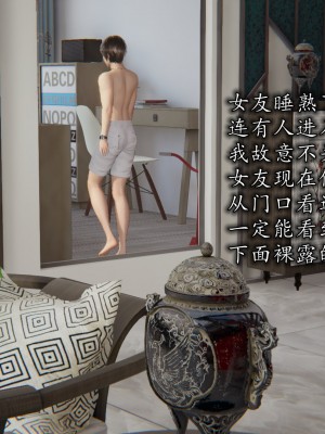 凌辱女友1-3_HS2_2023-09-29-00-58-11-455
