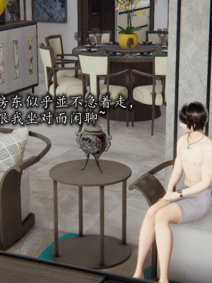 凌辱女友1-3_HS2_2023-09-29-01-07-43-878