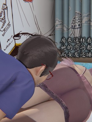 凌辱女友1-3_HS2_2023-09-29-01-37-56-552