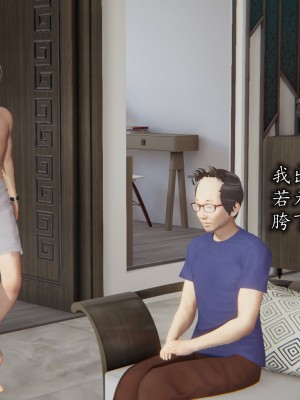 凌辱女友1-3_HS2_2023-09-29-01-40-48-501