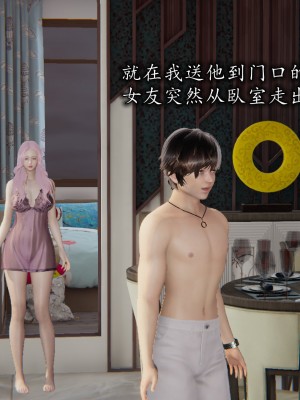 凌辱女友1-3_HS2_2023-09-29-01-43-35-622
