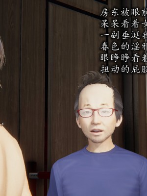 凌辱女友1-3_HS2_2023-09-29-01-53-40-488
