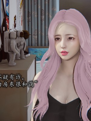 凌辱女友1-3_HS2_2023-09-29-02-38-43-245
