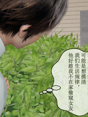 凌辱女友1-3_HS2_2023-09-29-15-29-07-577