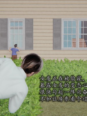 凌辱女友1-3_HS2_2023-09-29-15-44-52-406