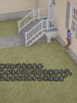 凌辱女友1-3_HS2_2023-09-29-15-51-58-202