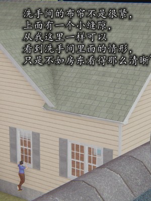 凌辱女友1-3_HS2_2023-09-29-15-54-50-498