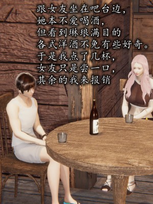 凌辱女友1-3_HS2_2023-09-29-17-12-11-732