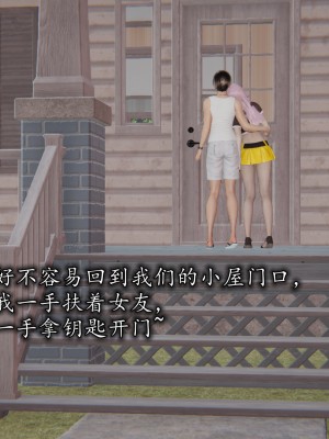 凌辱女友1-3_HS2_2023-09-29-18-02-20-974