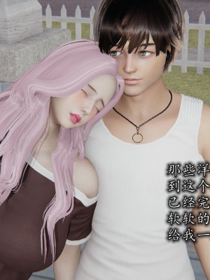 凌辱女友1-3_HS2_2023-09-29-18-04-20-874