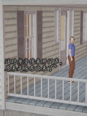 凌辱女友1-3_HS2_2023-09-29-18-05-58-105
