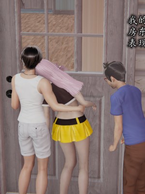 凌辱女友1-3_HS2_2023-09-29-18-12-11-472