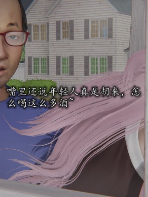 凌辱女友1-3_HS2_2023-09-29-18-13-29-441