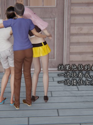 凌辱女友1-3_HS2_2023-09-29-18-20-20-258
