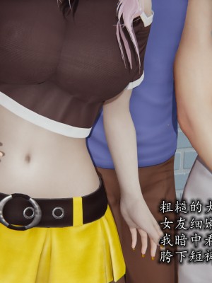凌辱女友1-3_HS2_2023-09-29-18-21-15-237