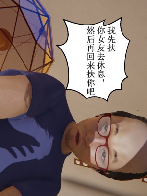 凌辱女友1-3_HS2_2023-09-29-18-50-05-568