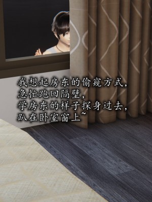 凌辱女友1-3_HS2_2023-09-29-19-47-50-790