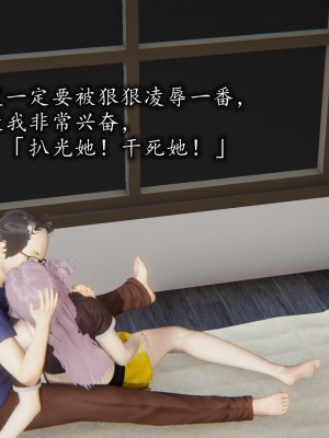 凌辱女友1-3_HS2_2023-09-29-20-11-14-670