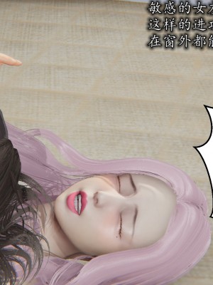 凌辱女友1-3_HS2_2023-09-29-20-23-00-784