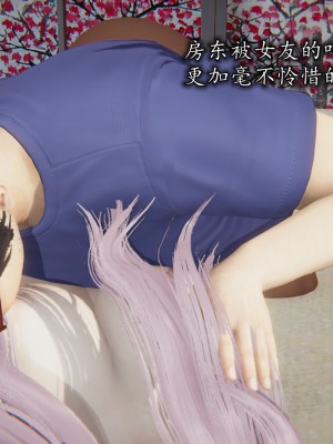 凌辱女友1-3_HS2_2023-09-29-20-25-42-365