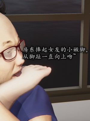 凌辱女友1-3_HS2_2023-09-29-20-33-25-479