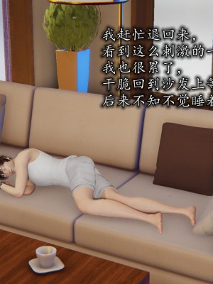 凌辱女友1-3_HS2_2023-09-29-21-20-52-636