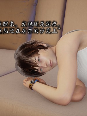 凌辱女友1-3_HS2_2023-09-29-21-22-23-987