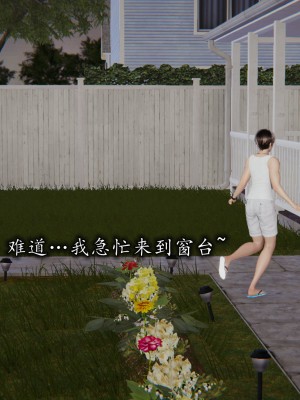 凌辱女友1-3_HS2_2023-09-29-21-23-47-559