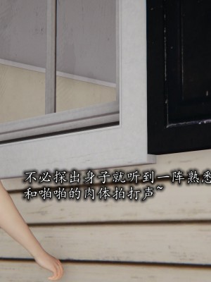 凌辱女友1-3_HS2_2023-09-29-21-24-37-709