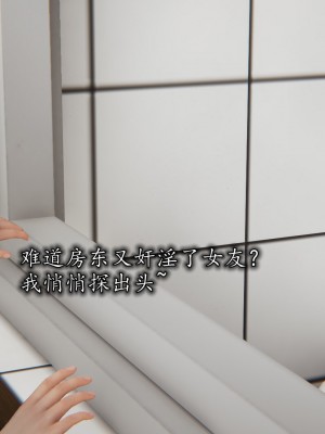 凌辱女友1-3_HS2_2023-09-29-21-39-25-711