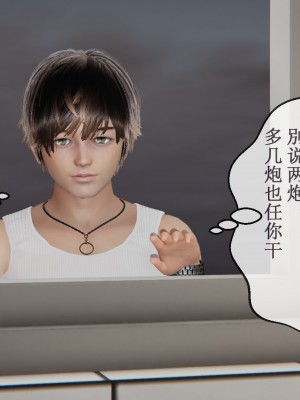 凌辱女友1-3_HS2_2023-09-29-21-50-15-003