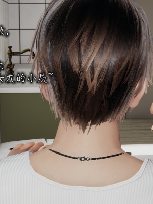 凌辱女友1-3_HS2_2023-09-29-21-52-10-638